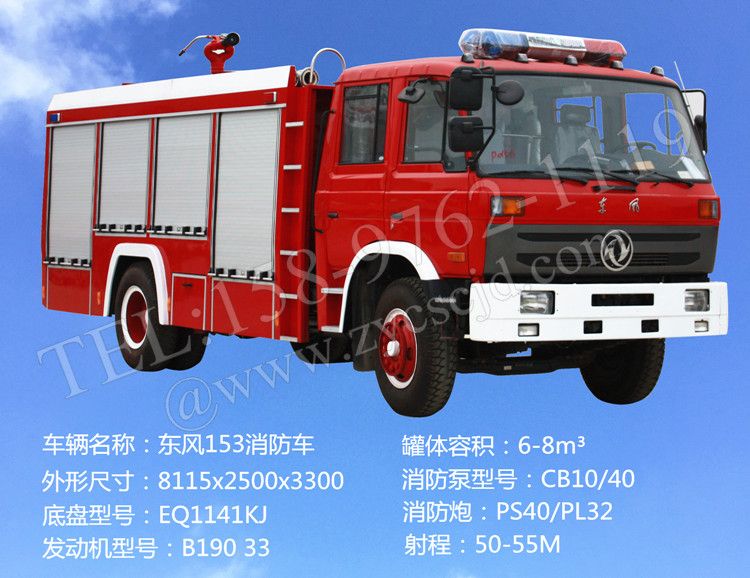 �|�L(f��ng)153����܇����(sh��)����